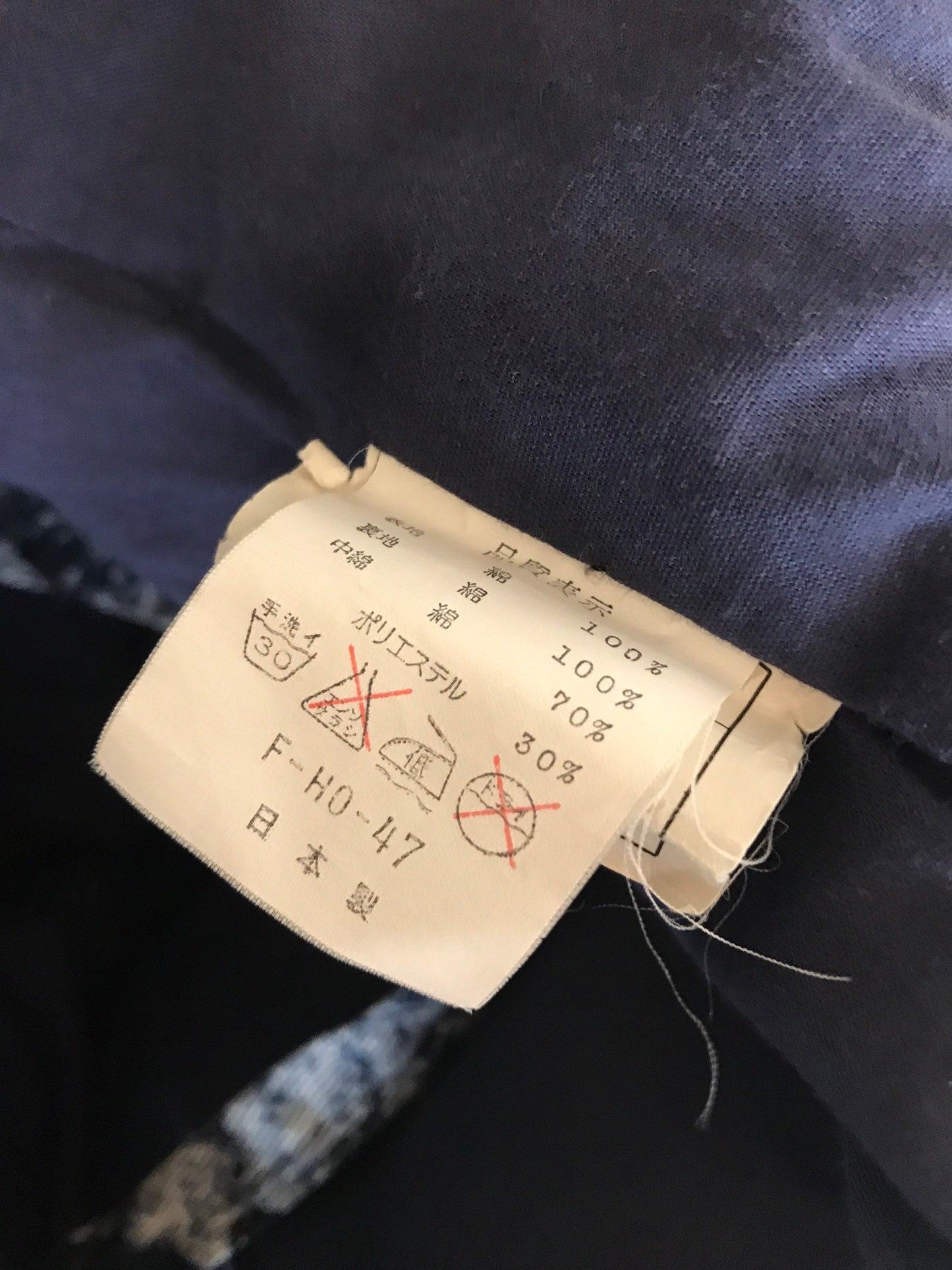 LARGE 1970s Denim Vintage Mens 70s Japanese Denim
